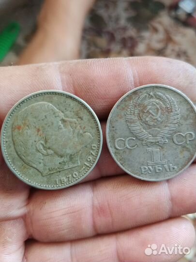 Продам монеты