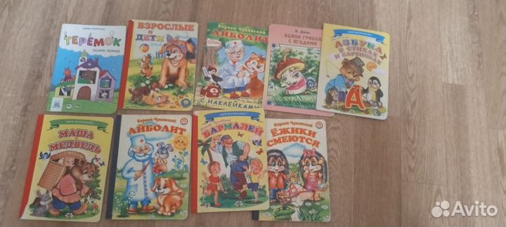 Пакет детских книжек