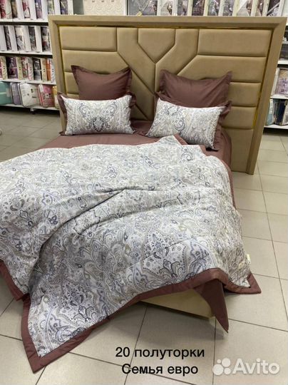 Постельное белье