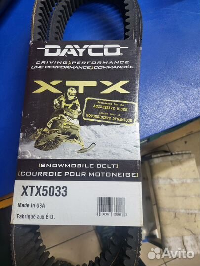 Ремень вариатор yamaha nytro