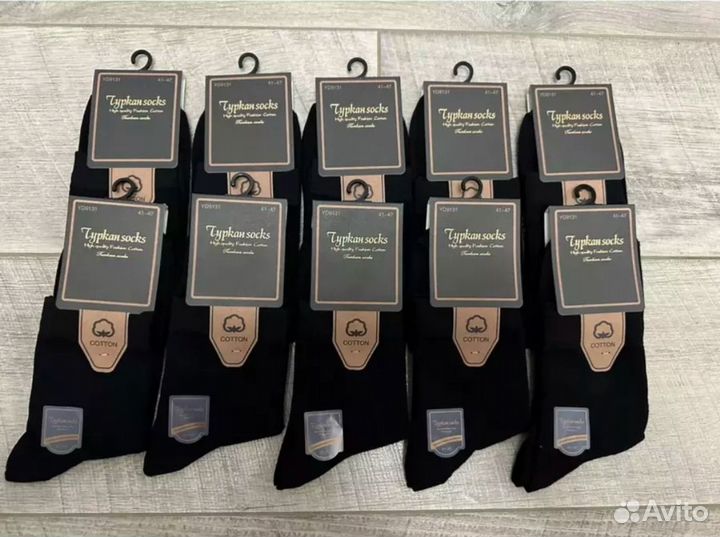 Носки мужские 41-47