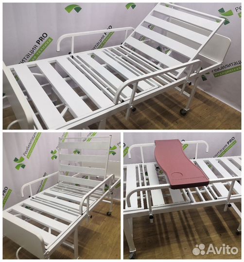 Кровать для ухода за больными мед 12/С