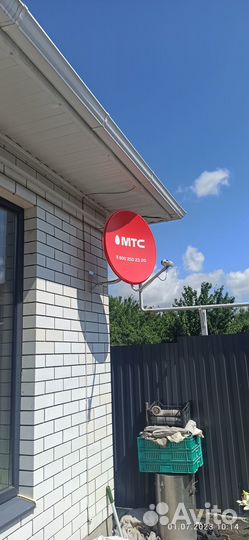 Спутниковое тв МТС