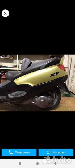 Piaggio x9 500
