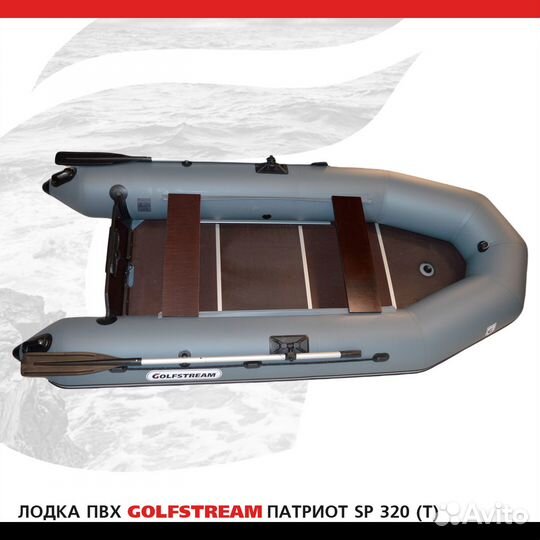 Лодка пвх golfstream SP 320 с мотором Tohatsu