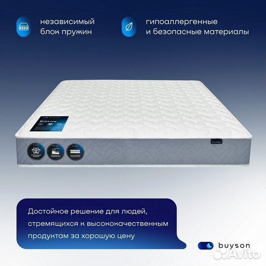 Матрас от производителя