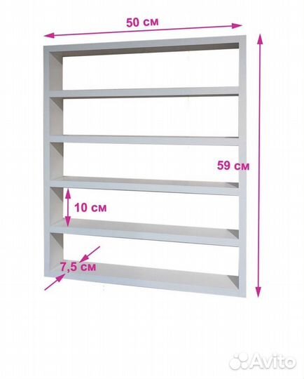 Продам полку,использовалась под лаки