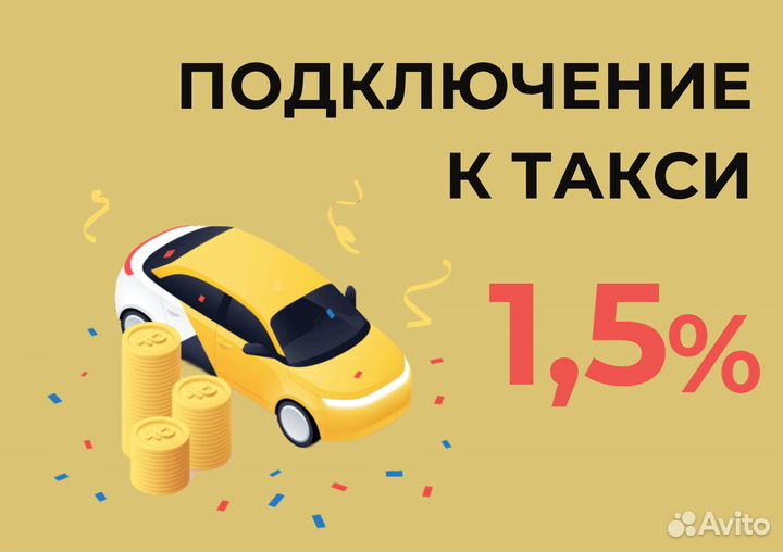 Яндекс курьер