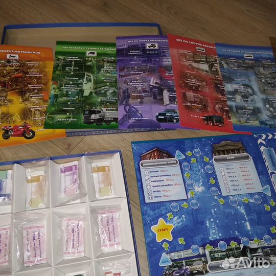 Игрушка Игра настольная Автомобильный завод