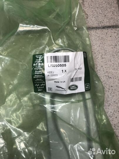 Рычаг передней подвески land rover LR090505