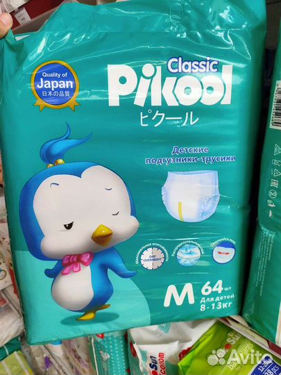 Подгузники трусики Pikool Classic М, L, XL