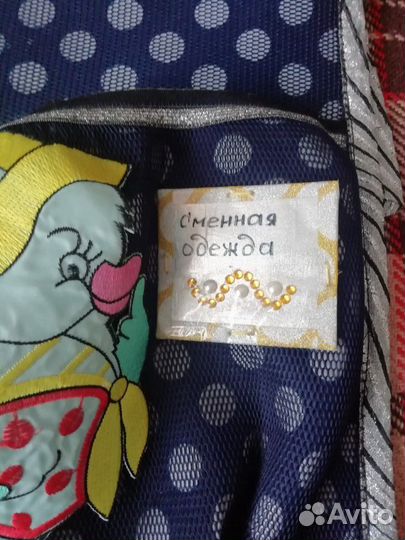 Карман для вещей в детский сад