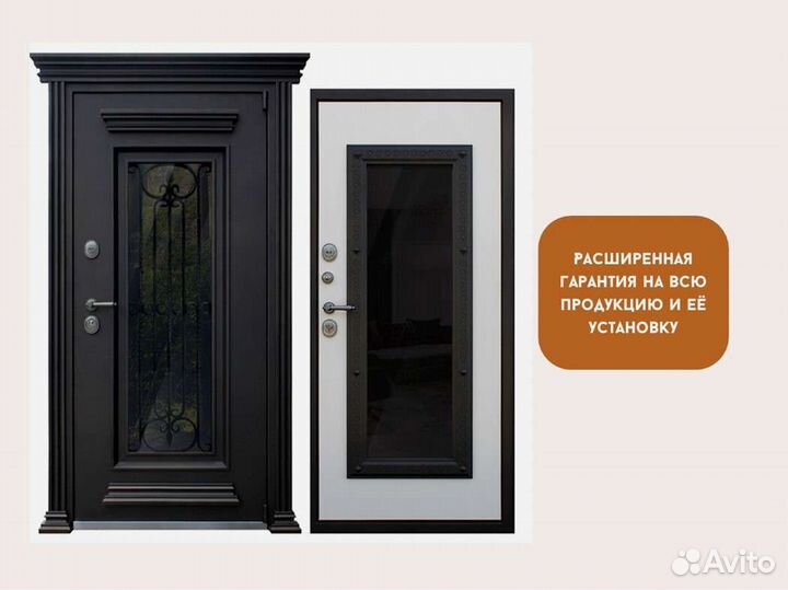 Входная дверь аргус Аляска-1