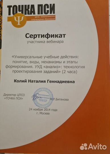 Уроки английского языка