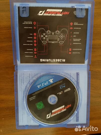 Диски на ps4