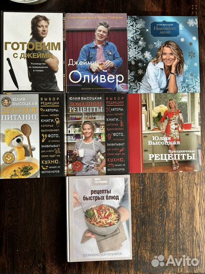 Кулинарные книги