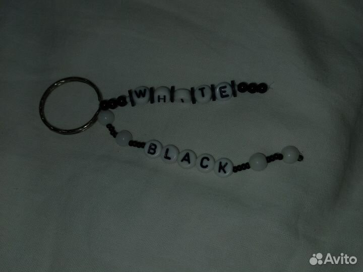 Брелок для ключей