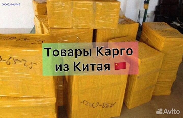 Сюрприз коробка с техникой Алиэкспресс (Арт.73722)