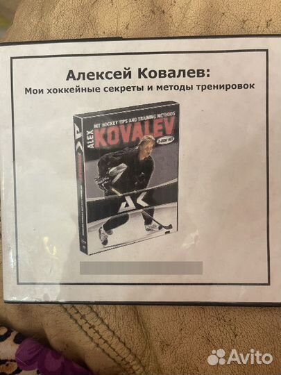 Двд диск Алексей Ковалев