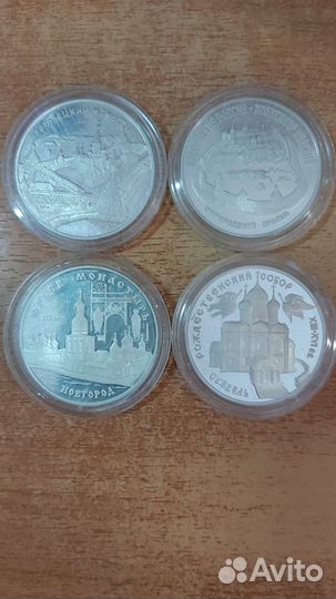 Серебряные монеты