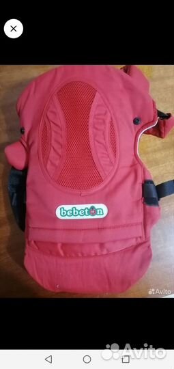 Рюкзак переноска кенгуру