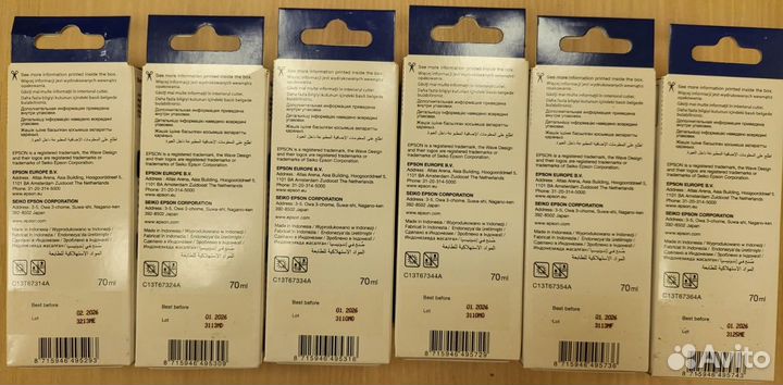 Набор оригинальных чернил Epson 673