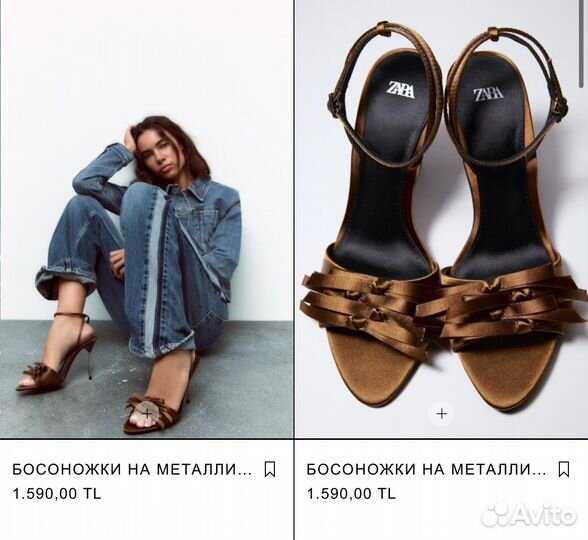 Zara босоножки новые