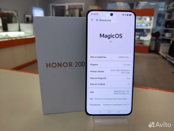 HONOR 200, 8/256 ГБ