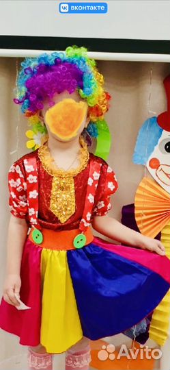 Костюм Клоунессы