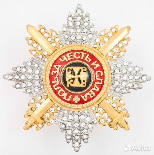 Звезды ордена Святого Владимира