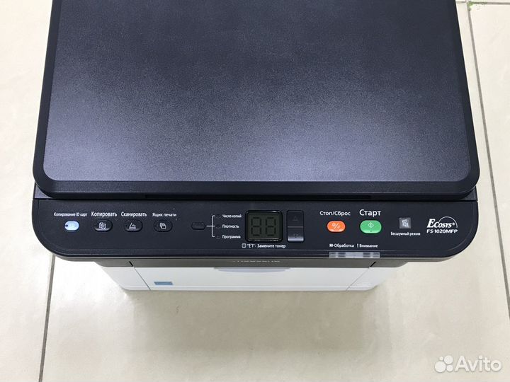 Мфу kyocera FS-1020MFP лазерный