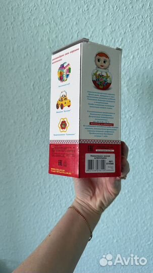 Неваляшка новая