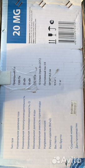 Газовая колонка