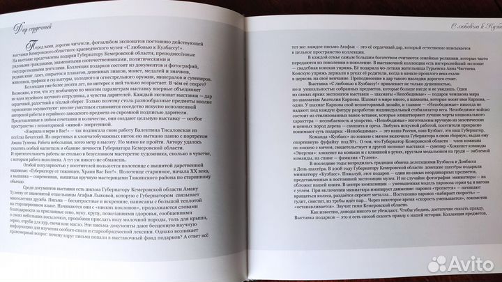 Книга фотоальбом 