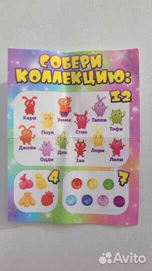 Игрушка банан с сюрпризом