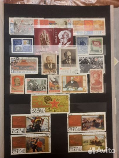 Альбом с марками