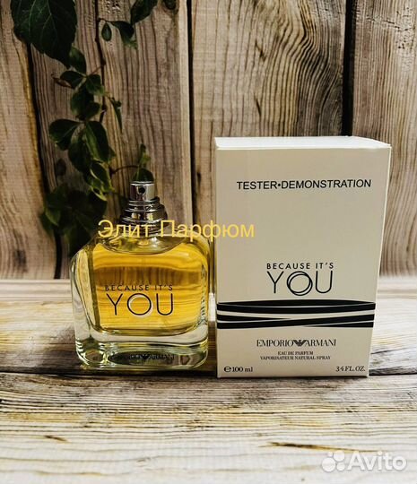Тестер Emporio Armani Because It’s You 100 ml