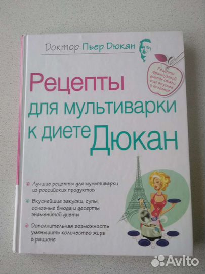 Книги по кулинарии