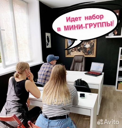 Репетитор по английскому языку