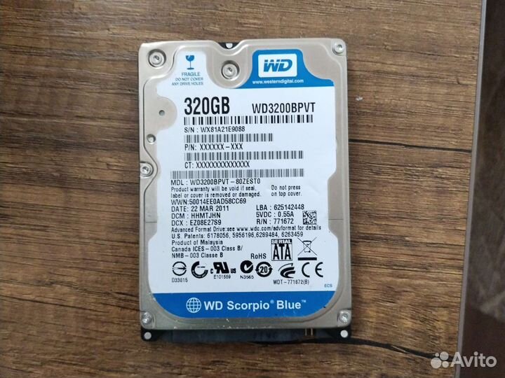 Жесткий диск