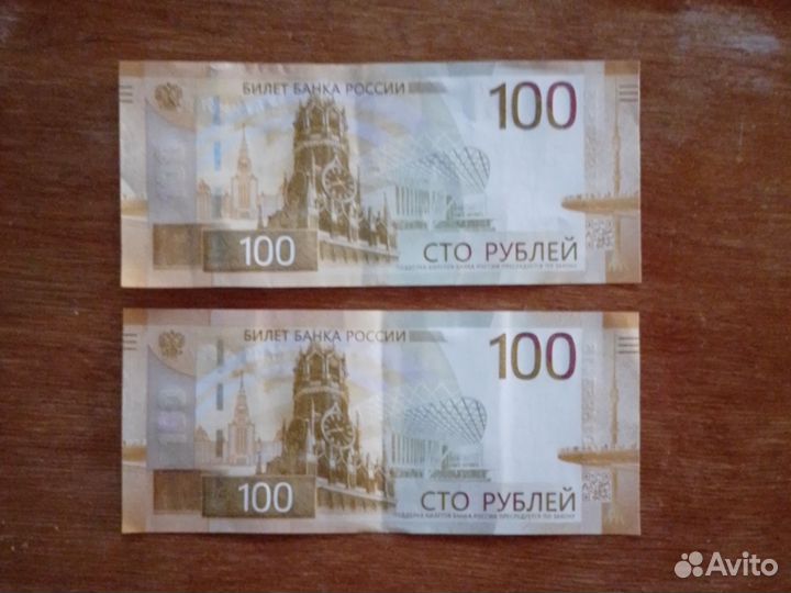Новая купюра 100 р