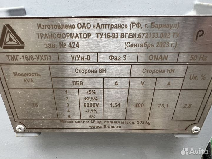 Тмг 16/6 трансформатор