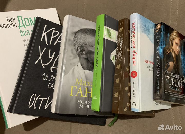 Книги из личной библиотеки