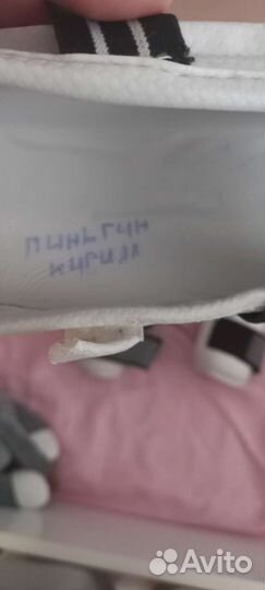 Накладки для тхеквандо