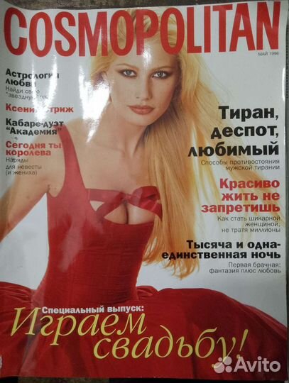 Журнал Крестьянка, Домашний очаг и др