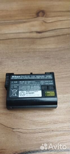 Аккумулятор Nikon EN-EL 15 1900mah