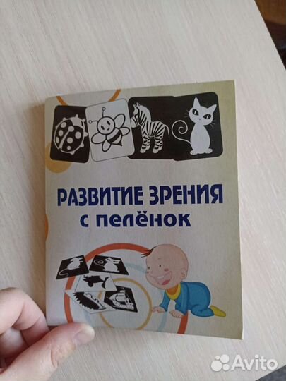 Карточки для новорожденных