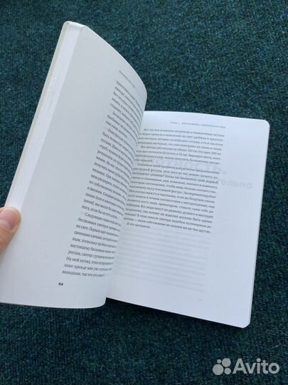 Вязание без слез, журналы по вязанию