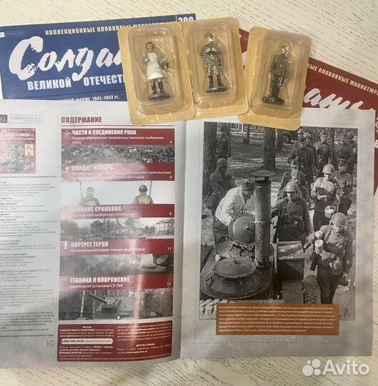 Солдаты Великой Отечественной Войны (оловянные мин