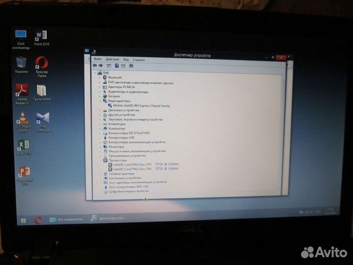 Ноутбук Dell Vostro 1015